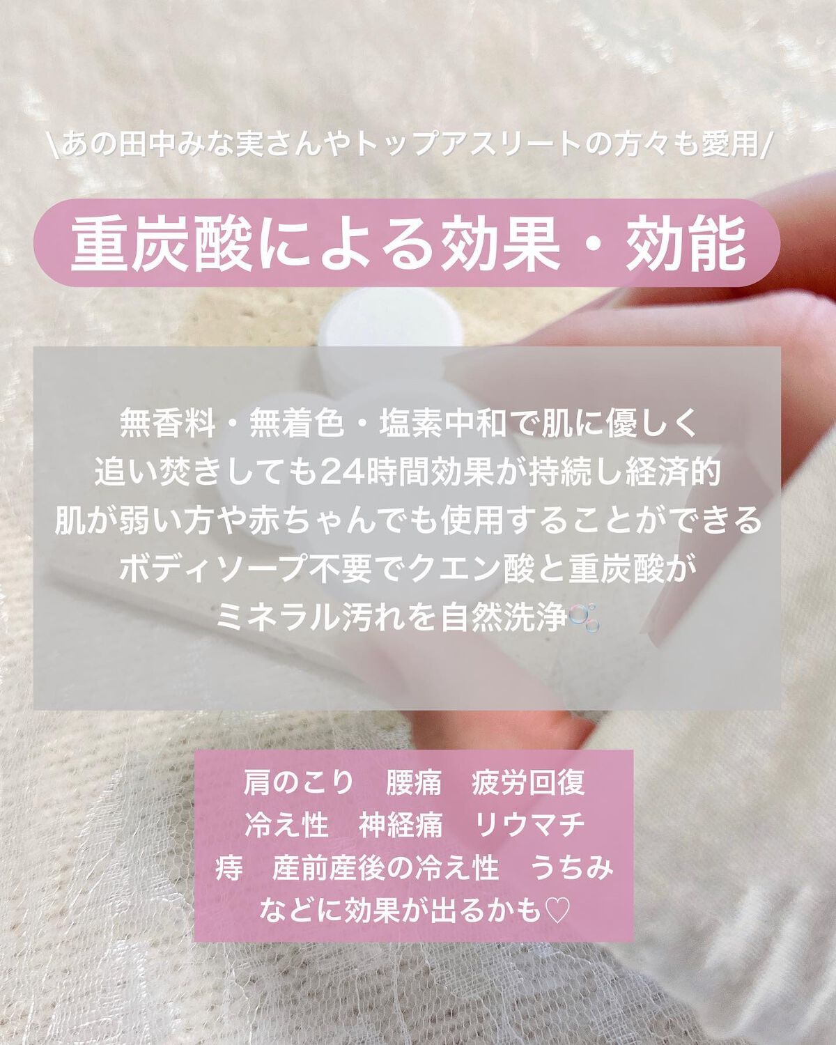 薬用 HOT TAB WELLNESS /HOT TAB/炭酸系入浴剤を使ったクチコミ(3枚目)