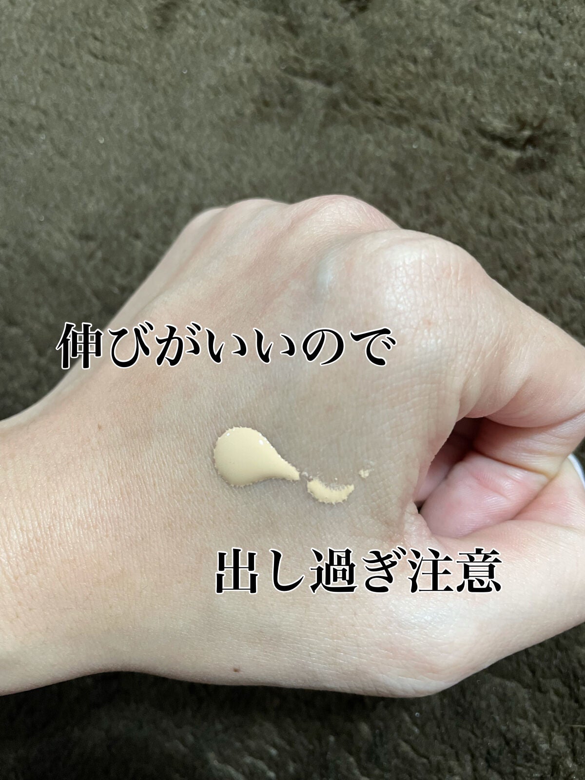 (旧)アンリミテッド ラスティング フルイド/shu uemura/リキッドファンデーションを使ったクチコミ(2枚目)