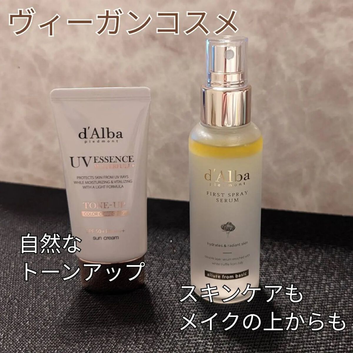 ダルバ ホワイトトリュフファーストスプレーセラム/ダルバ/ミスト状化粧水を使ったクチコミ（1枚目）