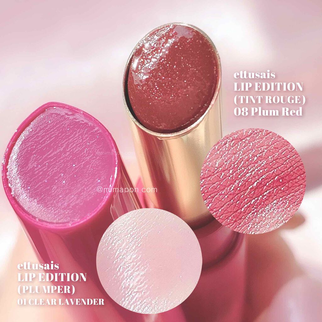 エテュセ リップエディション(ティントルージュ)/ettusais/リップティントを使ったクチコミ（2枚目）