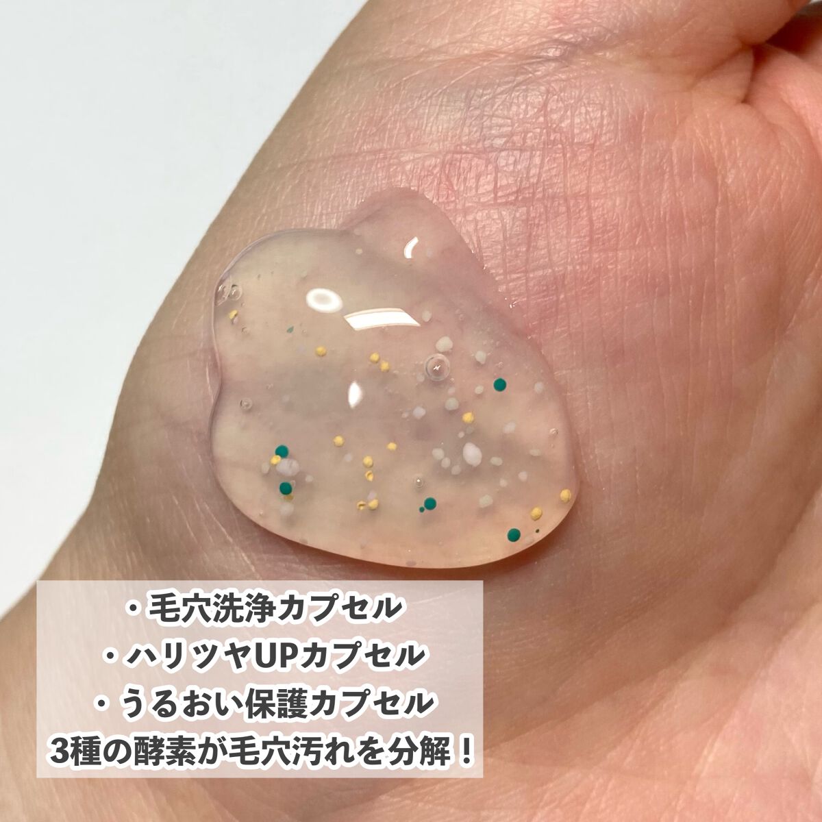 クレンジング ジェル オイル/nur /クレンジングジェルを使ったクチコミ（3枚目）