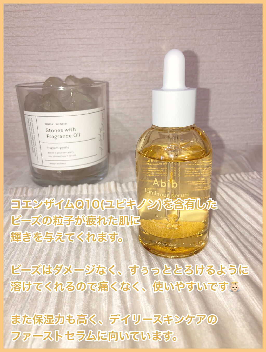 ルミナスセラム メルティングビタ/Abib /美容液を使ったクチコミ（3枚目）