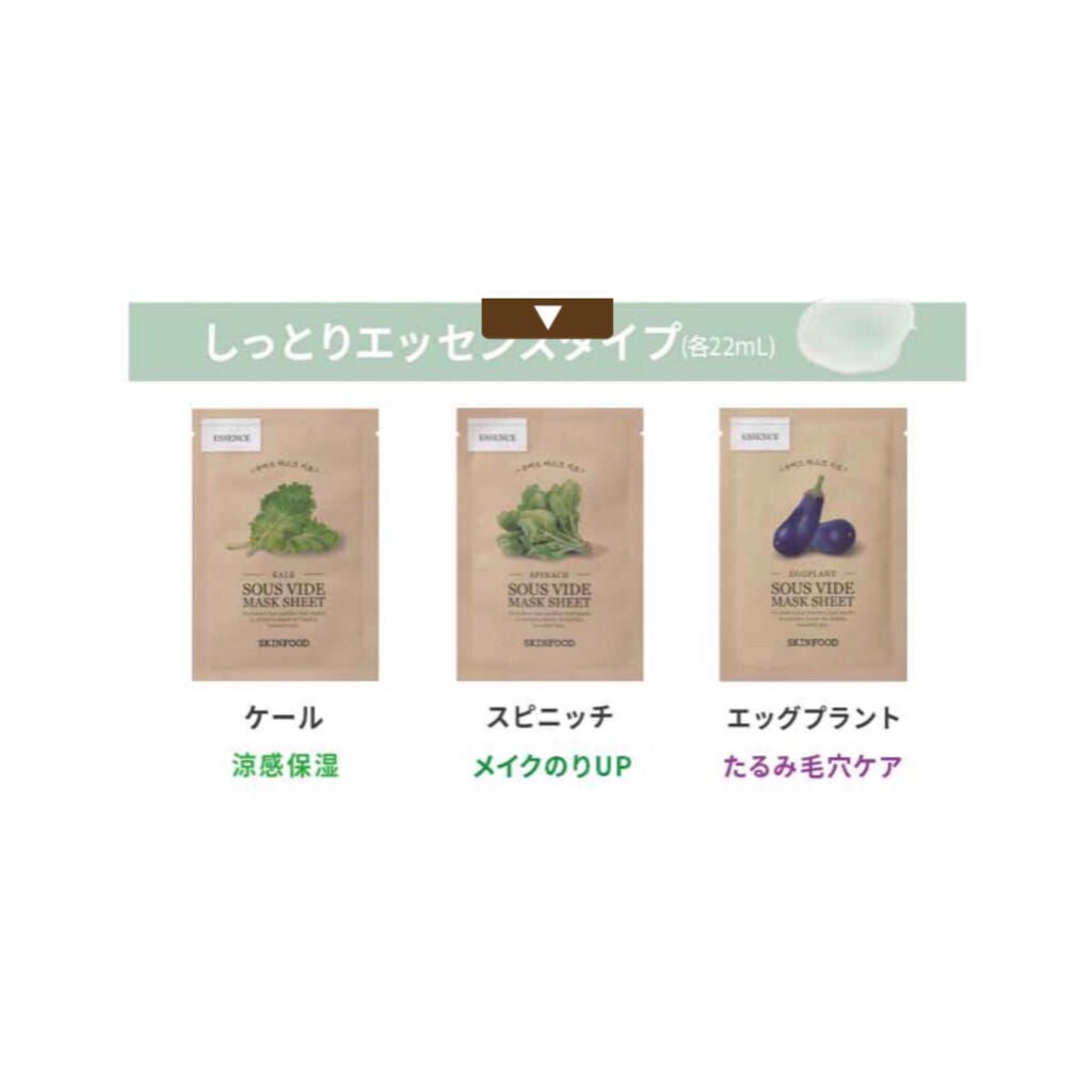 スーヴィッド マスクシート パプリカ/SKINFOOD/シートマスク・パックを使ったクチコミ(2枚目)