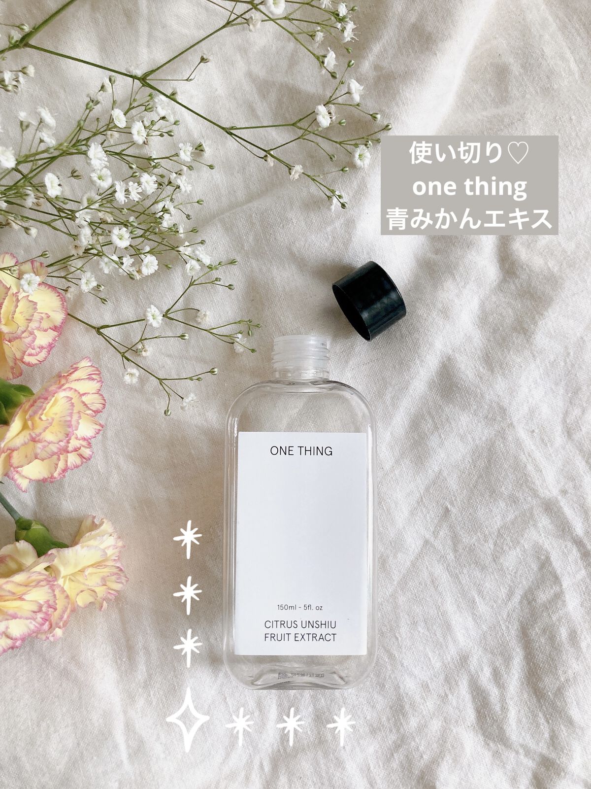 青みかん化粧水 150mL/ONE THING/化粧水を使ったクチコミ（1枚目）