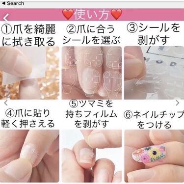 ネイル接着両面テープ Daisoの口コミ 超優秀 100均で買えるおすすめネイル用品 ネイルチップ専用 超強 By Fuka フォロバ100 代前半 Lips