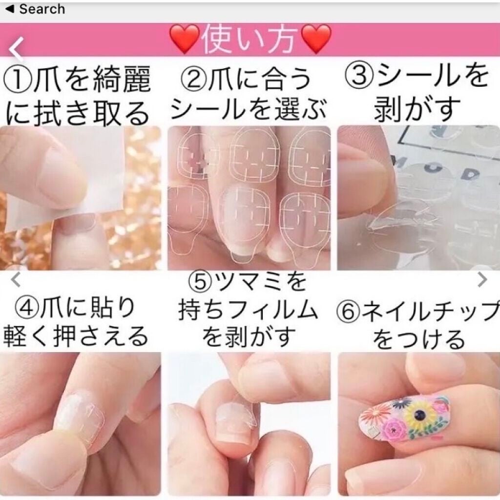 ネイル接着両面テープ|DAISOの口コミ - 超優秀!100均で買える