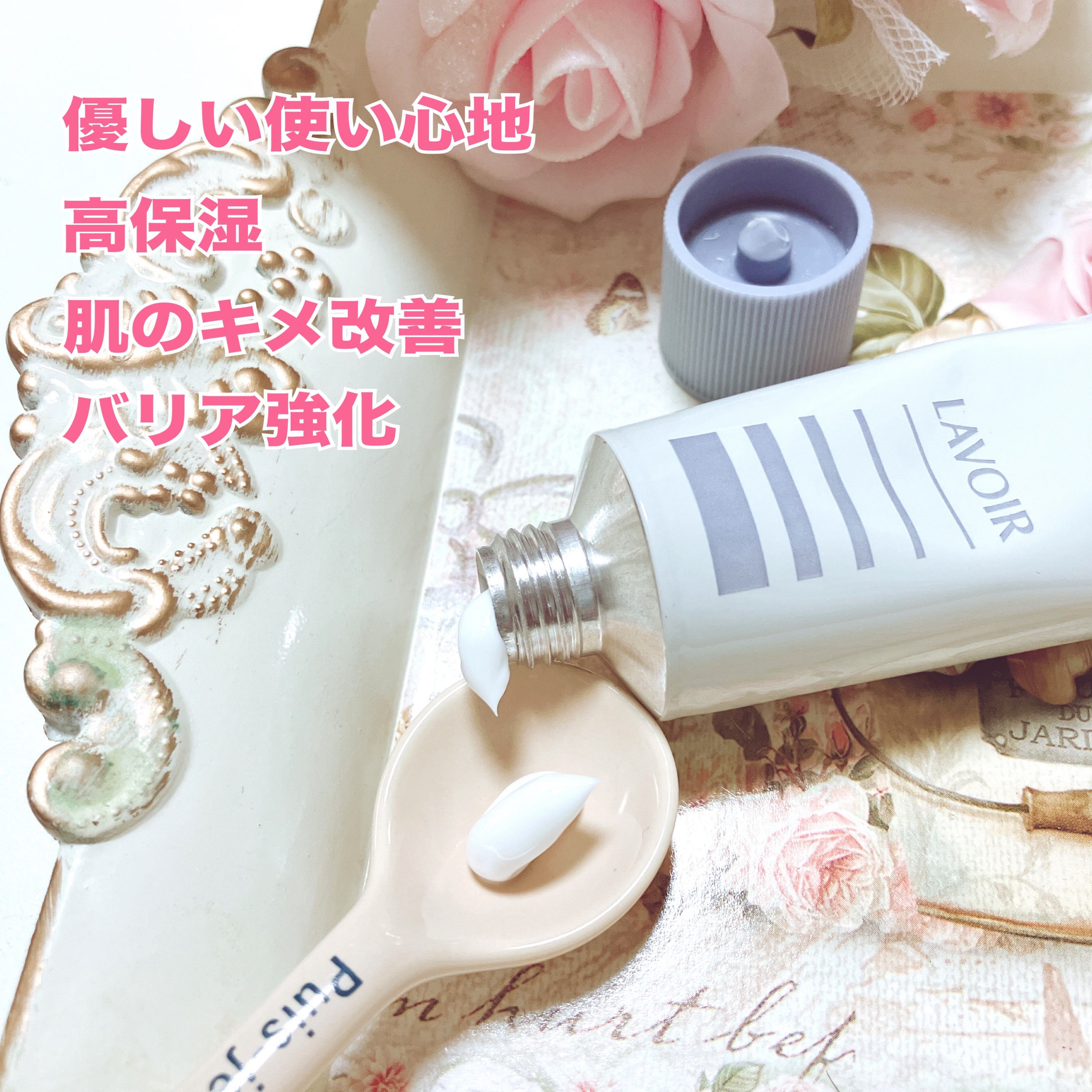 パフュームハンドクリーム ホワイトムスク＆アンバー/LAVOIR/ハンドクリームを使ったクチコミ（2枚目）