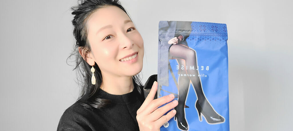スリムタイツ/BELMISE/着圧ソックス・レギンスを使ったクチコミ（1枚目）