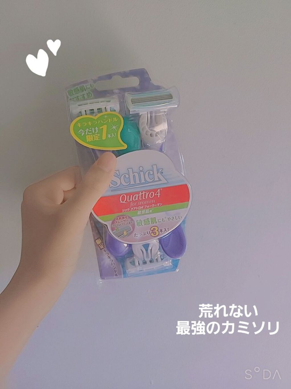 を使ったクチコミ（1枚目）