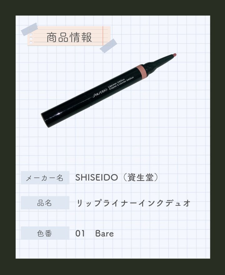 モダンマット パウダーリップスティック/SHISEIDO/口紅を使ったクチコミ(3枚目)