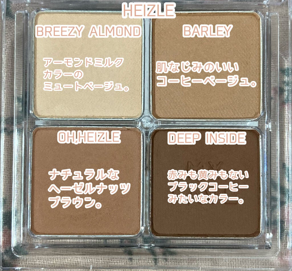 ホリカホリカ マイフェイブシャドウパレット(4カラー)/HOLIKA HOLIKA/アイシャドウパレットを使ったクチコミ(5枚目)