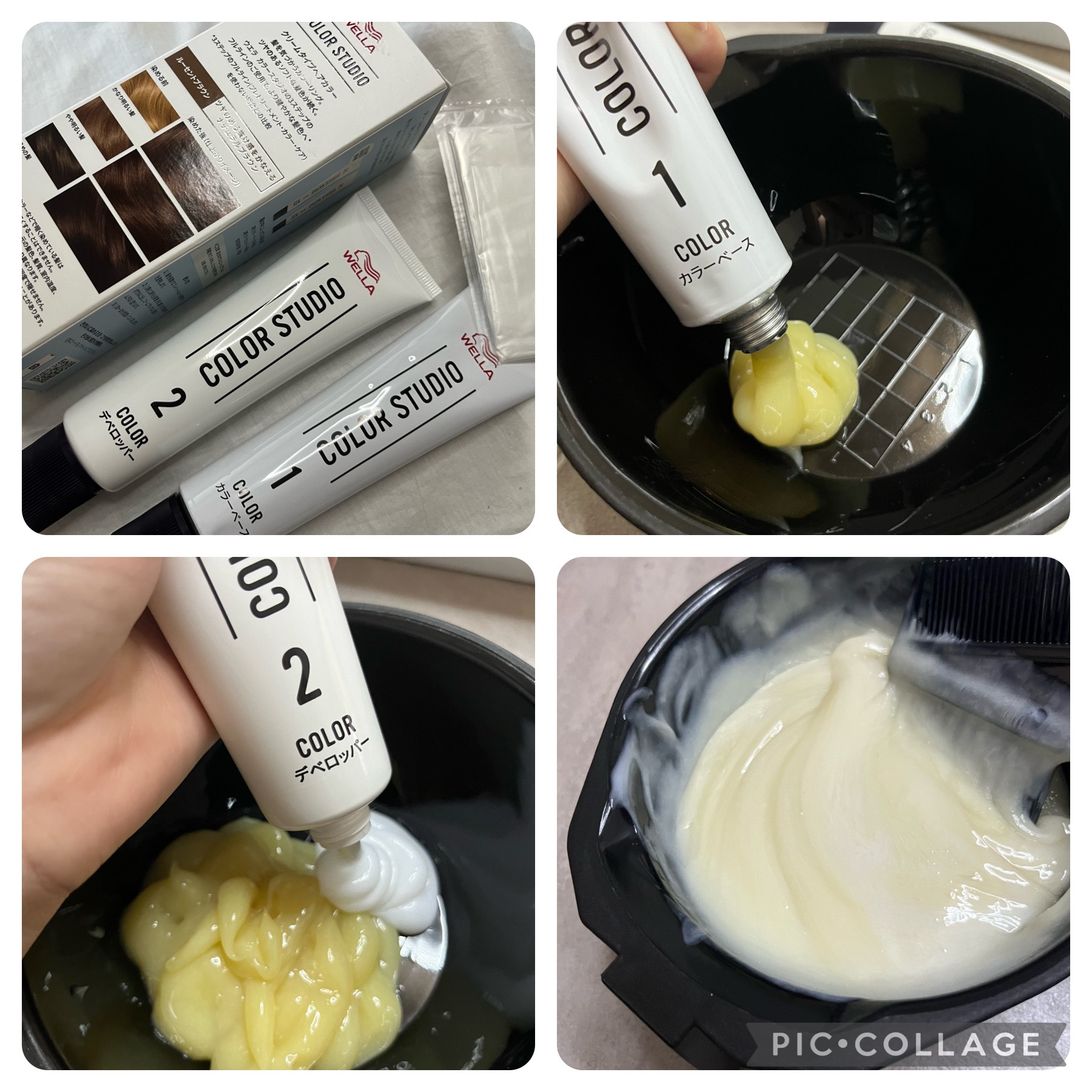 ウエラ カラースタジオ クリームタイプヘアカラー/ウエラ/ヘアカラーを使ったクチコミ（2枚目）