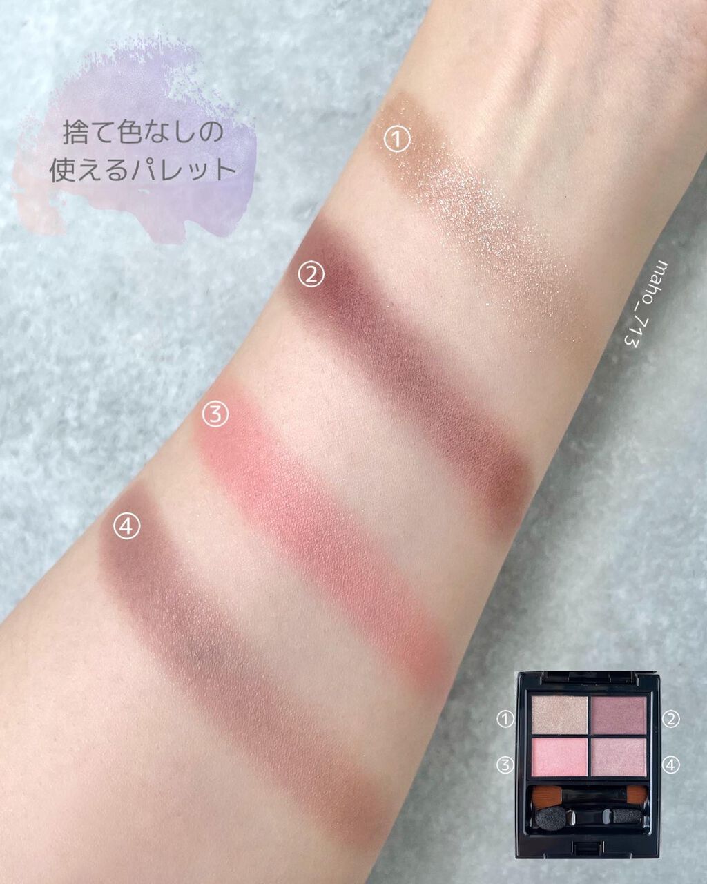 ミネラルロングラッシュマスカラ/エトヴォス/マスカラを使ったクチコミ(5枚目)