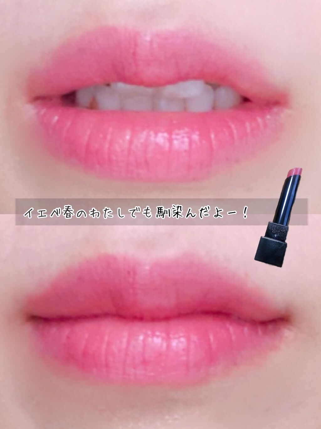 ケイト リップモンスター/KATE/口紅を使ったクチコミ（3枚目）