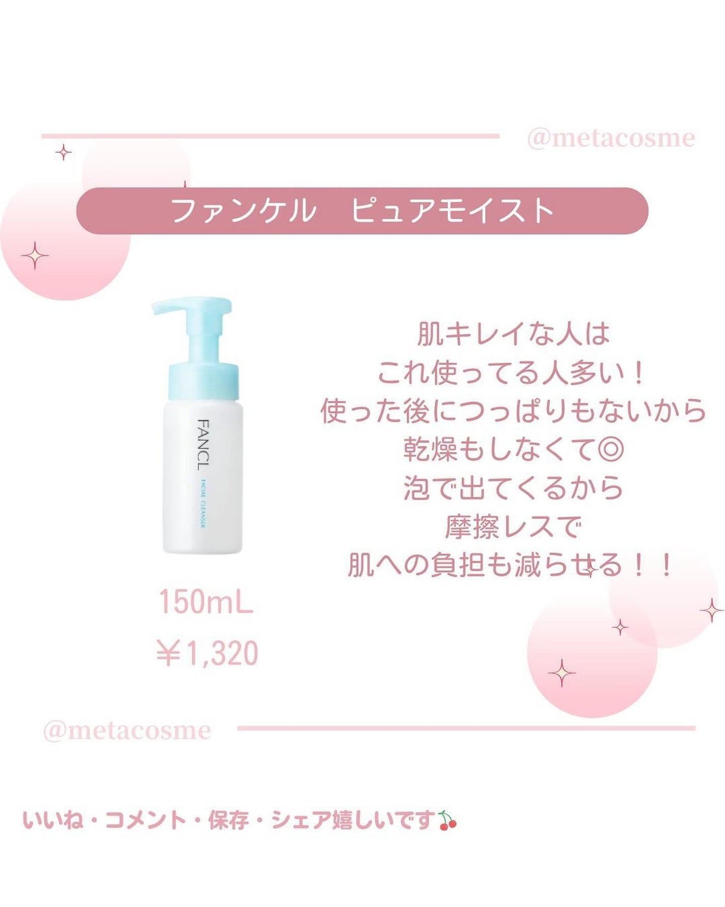 ã¡ã¿ã³ã¹ð on LIPS ãããªã€ãªãŒèããã¯ã³ã¬äœ¿ãïŒèæ§èã®ã¹ãããªæŽé¡ãããã«ã¡ã¯ã¡..ãïŒ2æç®ïŒ