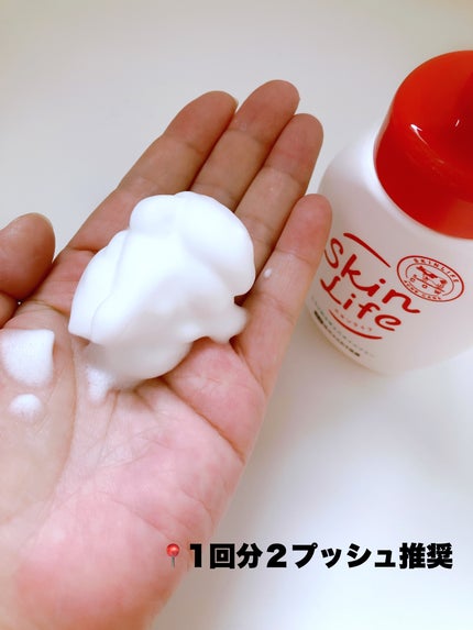 薬用泡のふんわり洗顔/スキンライフ/泡洗顔を使ったクチコミ(2枚目)