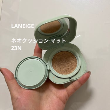 ネオクッション マット/LANEIGE/クッションファンデーションを使ったクチコミ（1枚目）