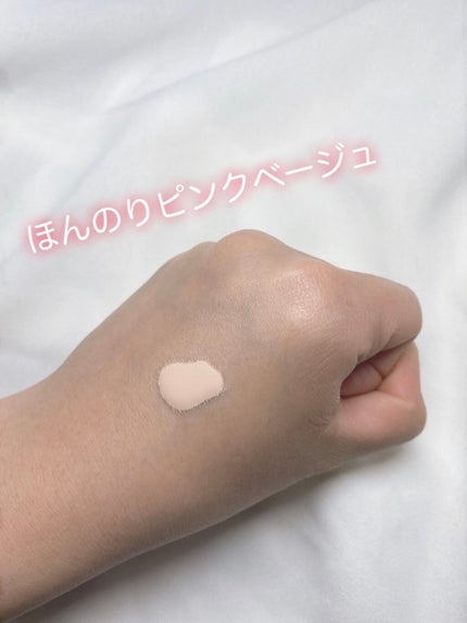 すっぴんメイカー CCリキッド/インテグレート/CCクリームを使ったクチコミ(3枚目)