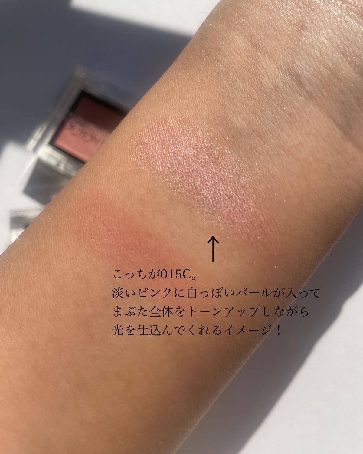 アディクション ザ アイシャドウ クリーム 015C Love Vision/ADDICTION/ジェル・クリームアイシャドウを使ったクチコミ（3枚目）