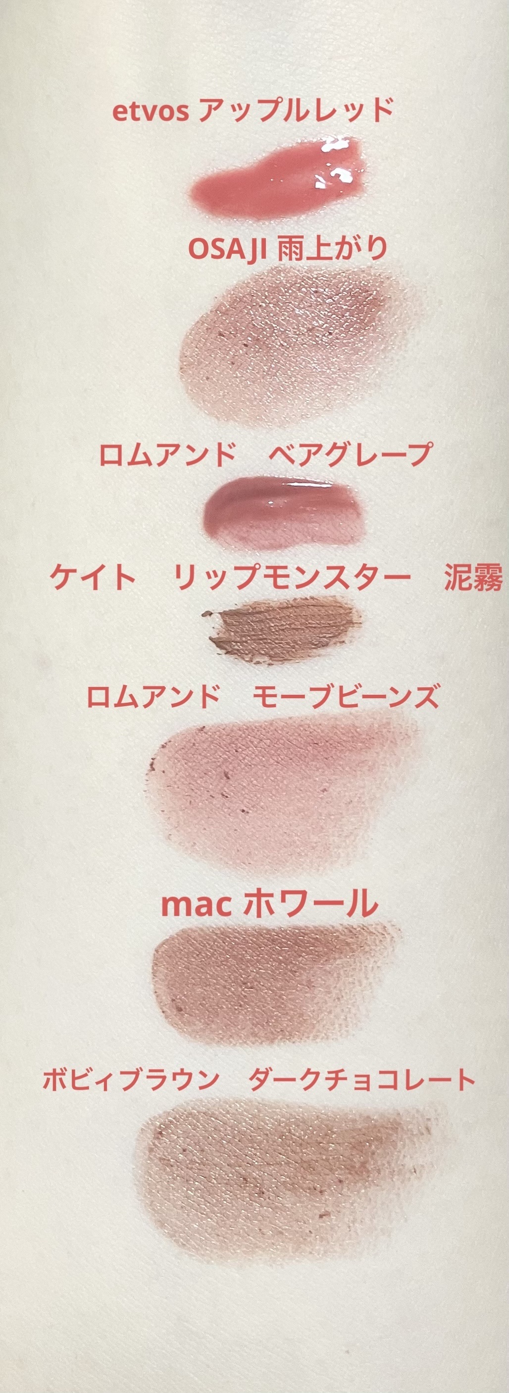 クラッシュド リップ カラー 37 ダークチョコレート/BOBBI BROWN/口紅を使ったクチコミ（2枚目）