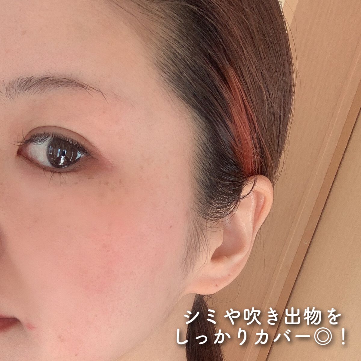 ピンクプライマー/アンジエンド/化粧下地を使ったクチコミ(7枚目)