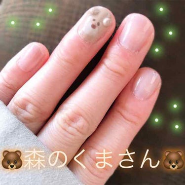 💅ネイル日記 No.12💅
〜もりのくまさん🐻🌷〜

爪は折れるし，ささくれるしで治安悪いです。お目汚し失礼します🙇‍♀️

☆☆☆☆☆
🐻
・GENEネイル　ベージュ
・キャンメイクカラフルネイルズ　