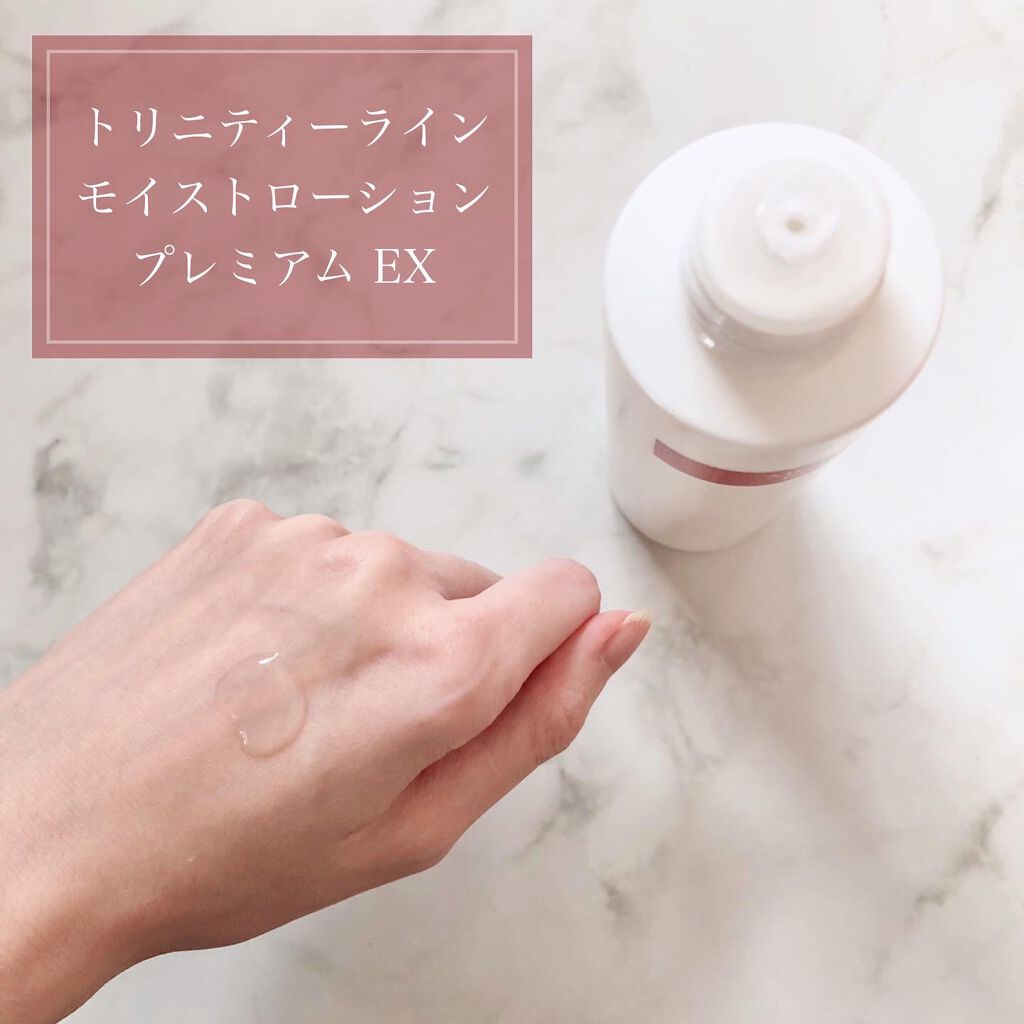 ジェルクリーム プレミアム/トリニティーライン/オールインワン化粧品を使ったクチコミ(2枚目)