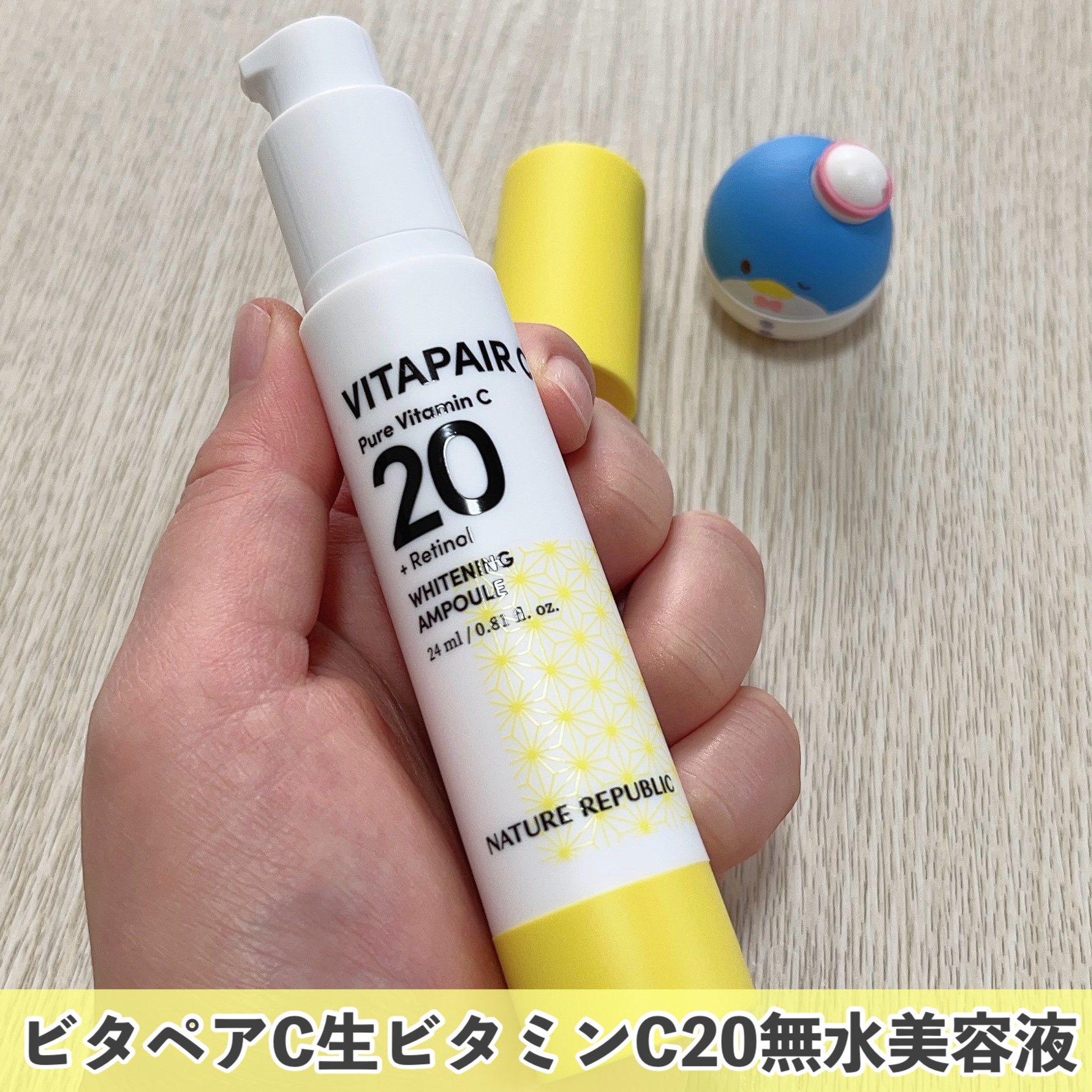 ビタペアC 美容液パッド/ネイチャーリパブリック/トナーパッドを使ったクチコミ（2枚目）