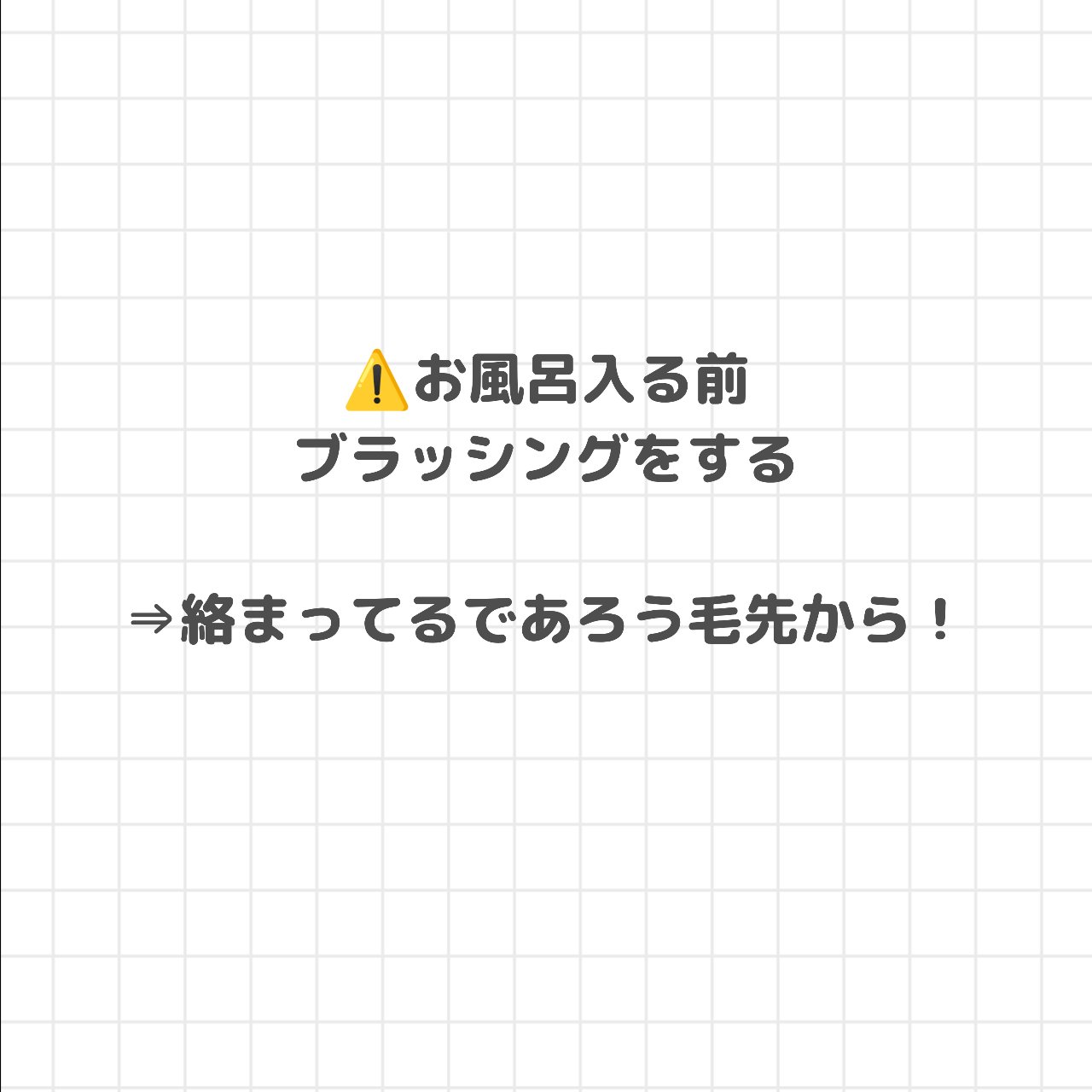 uka scalp brush kenzan/uka/スカルプブラシを使ったクチコミ（2枚目）