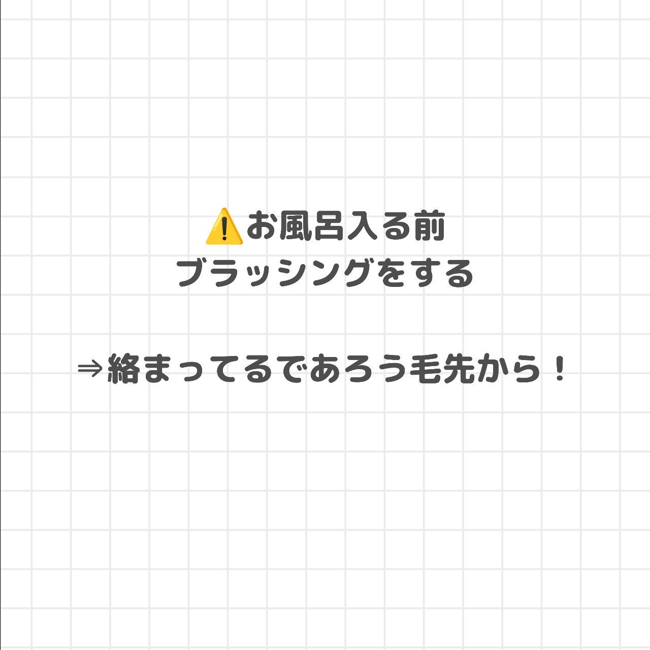 トリートメントヘアウォーター/オルビス/アウトバストリートメントを使ったクチコミ(2枚目)