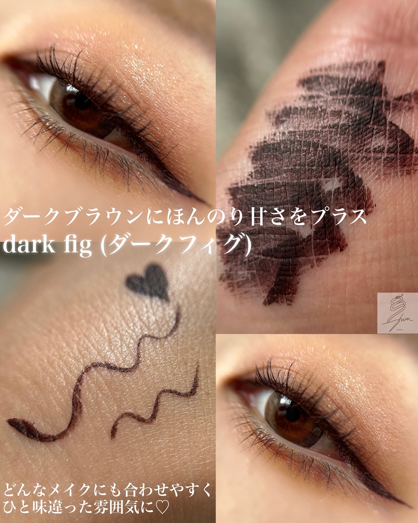 シルキーリキッドアイライナーWP ダークフィグ/D-UP/リキッドアイライナーを使ったクチコミ（2枚目）