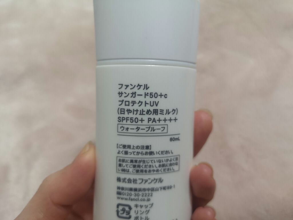 サンガード50+ プロテクトUV (SPF50+・PA++++)/ファンケル/日焼け止め・UVケアを使ったクチコミ(2枚目)