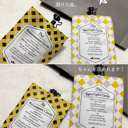 オイシャンプー/オイコンディショナー/ダヴィネス/サロンシャンプーを使ったクチコミ(8枚目)