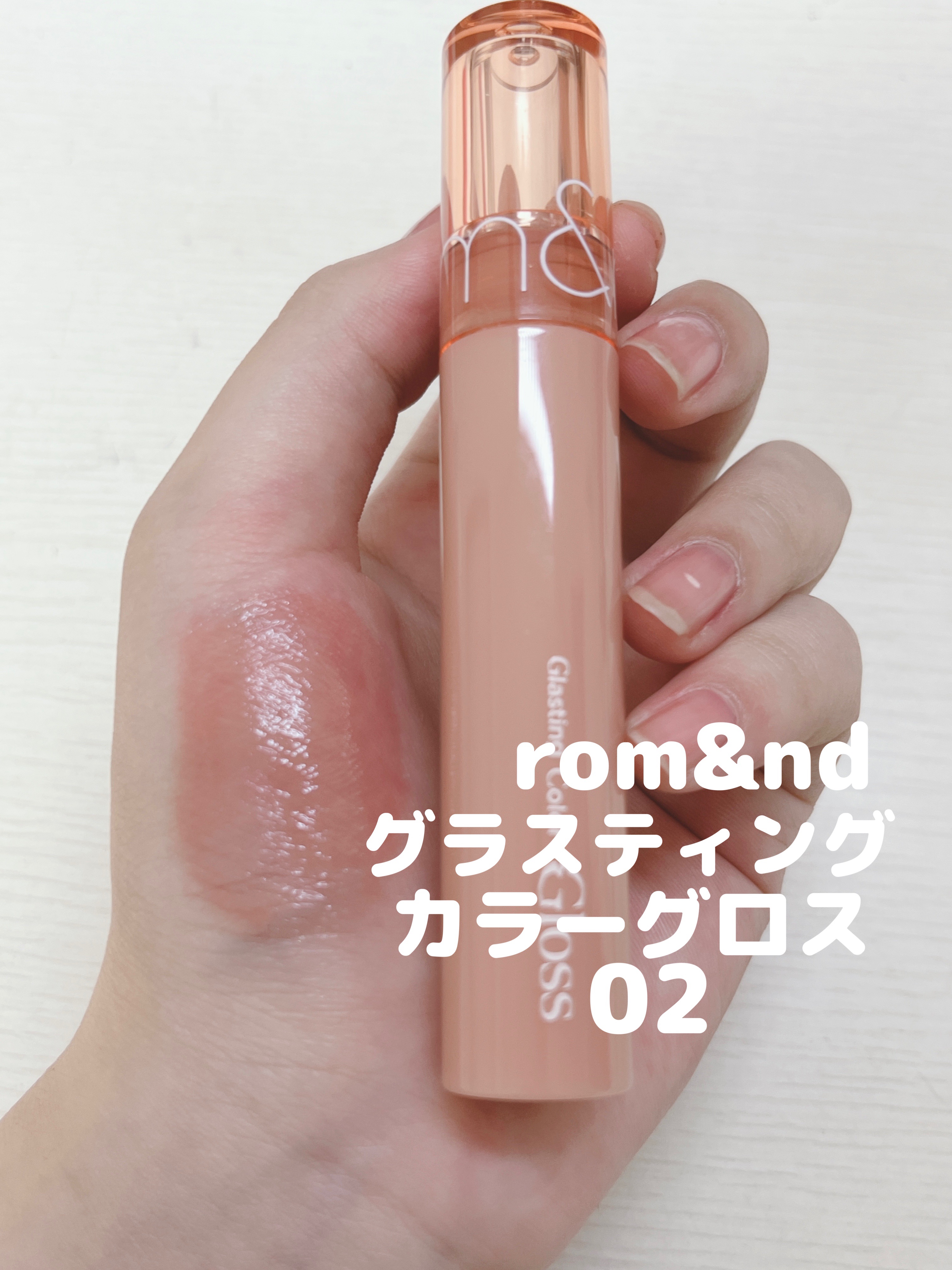 ジューシーラスティングティント/rom&nd/リップティントを使ったクチコミ（3枚目）