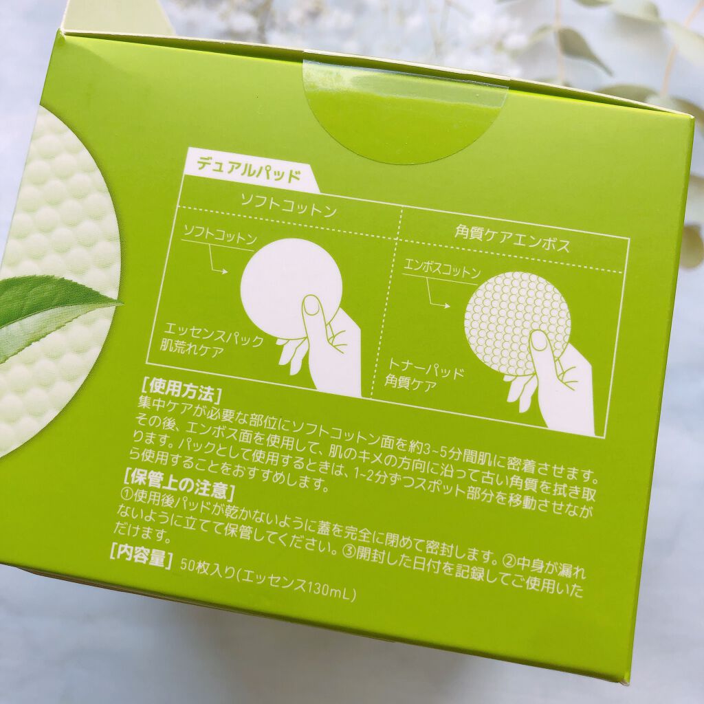 ティーツリーカーミングエッセンスパッド/MEDIHEAL/トナーパッドを使ったクチコミ(4枚目)