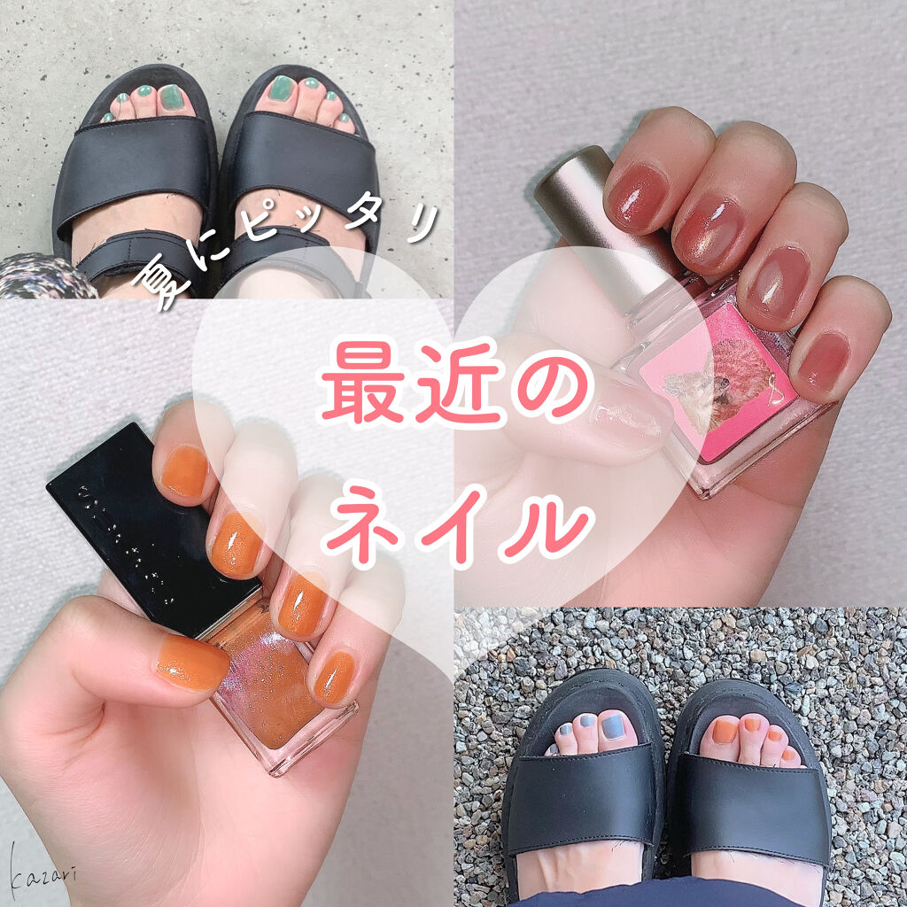 ネイル カラー ポリッシュ 137 柴梢（限定色）/SUQQU/マニキュアを使ったクチコミ（1枚目）