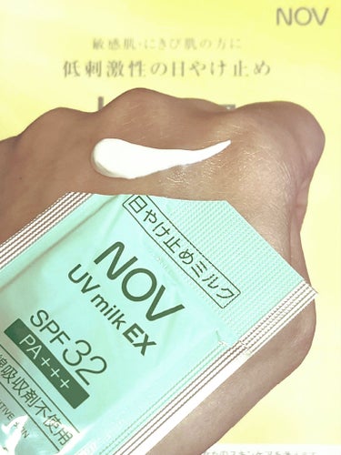 NOV UVミルクEXのクチコミ「🍀NOV UV milk EX
ノブ ＵＶミルクＥＸ 🍀

みずみずしい使い心地で
落としやす.....」（2枚目）