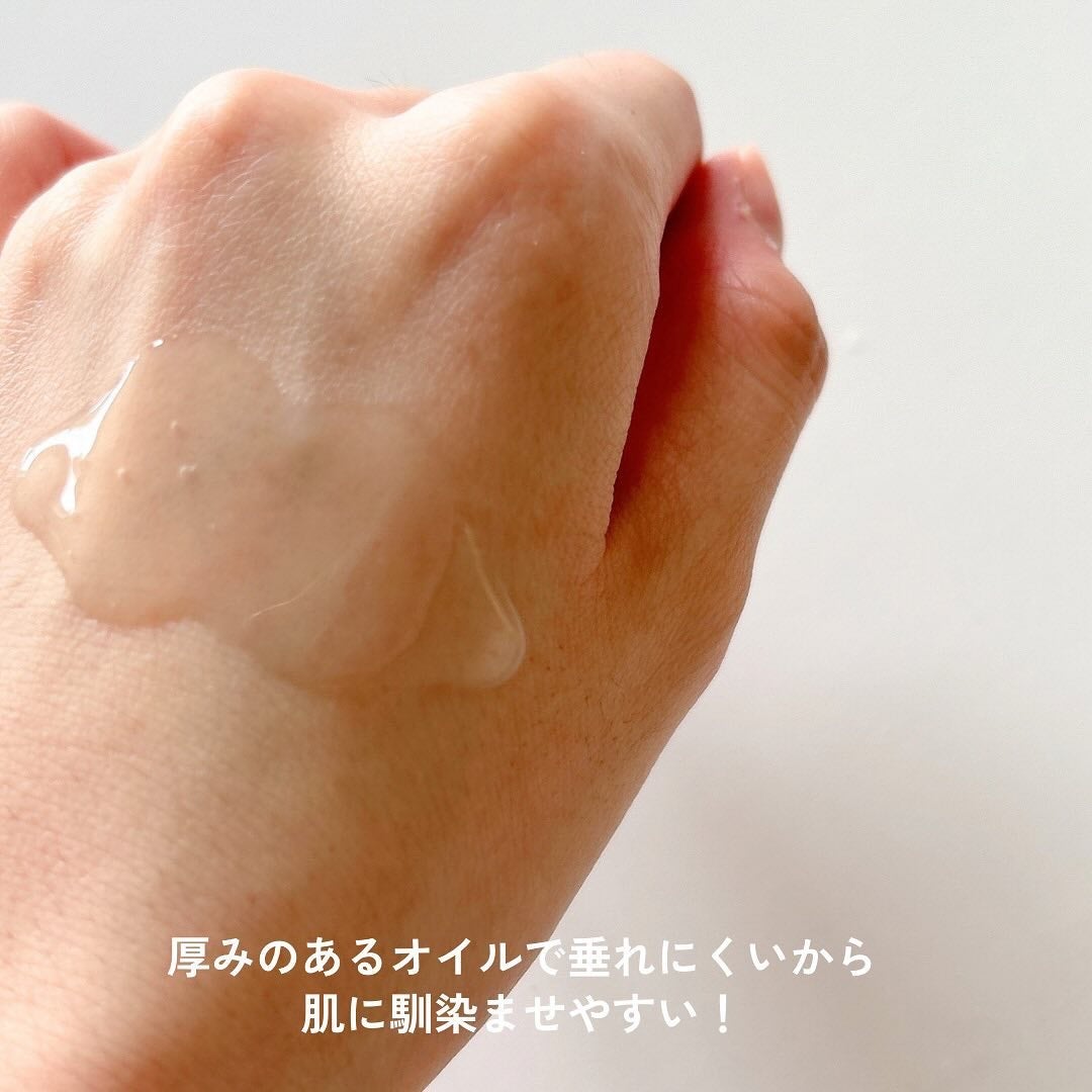 スキンクリア クレンズ オイル <アロマタイプ>/アテニア/オイルクレンジングを使ったクチコミ(3枚目)