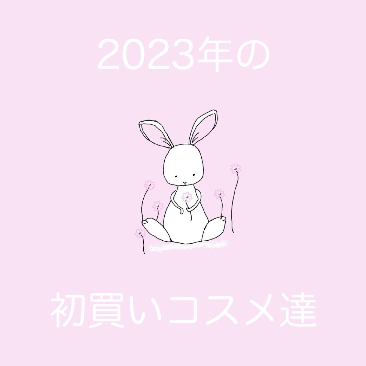 ジューシーラスティングティント ウィズミニセット/rom&nd/リップティントを使ったクチコミ（1枚目）