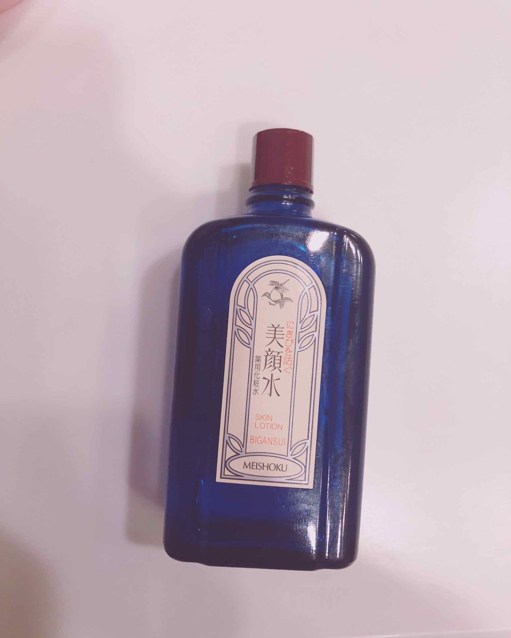 明色美顔水 薬用化粧水/美顔/化粧水を使ったクチコミ（2枚目）