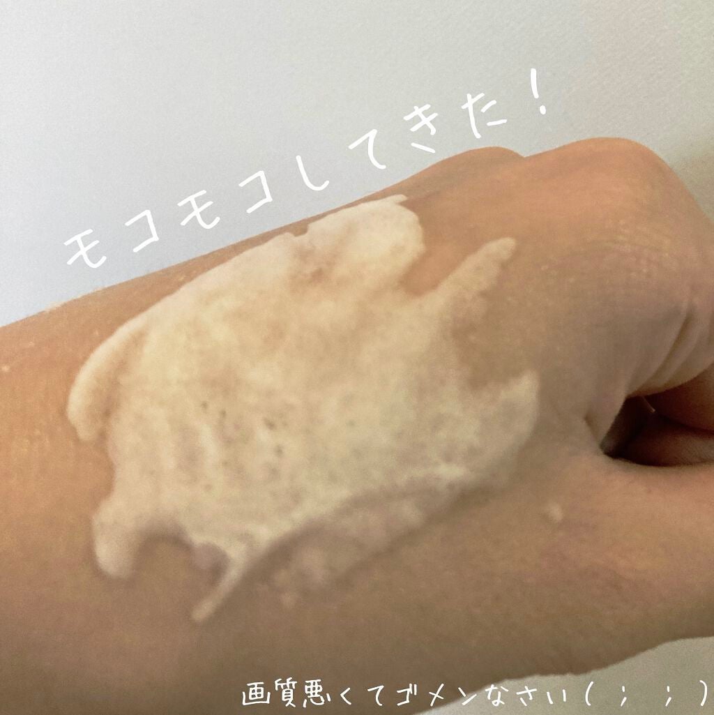 マジックバブルエッセンスパックMINI/BAKER7/シートマスク・パックを使ったクチコミ(2枚目)