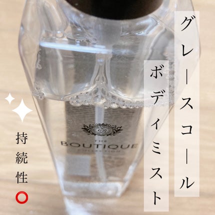 ザ ブティックコレクション ボディローション ネロリ&シーソルト/グレースコール/ボディローションを使ったクチコミ(1枚目)