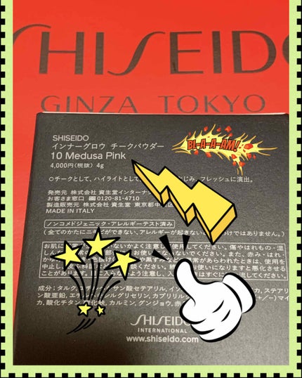 リシェ スパークリング ニュアンサー/Visée/ジェル・クリームアイシャドウを使ったクチコミ(4枚目)