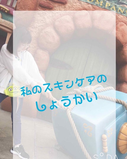 オードムーゲ 薬用ローション(ふきとり化粧水)/オードムーゲ/拭き取り化粧水を使ったクチコミ(1枚目)