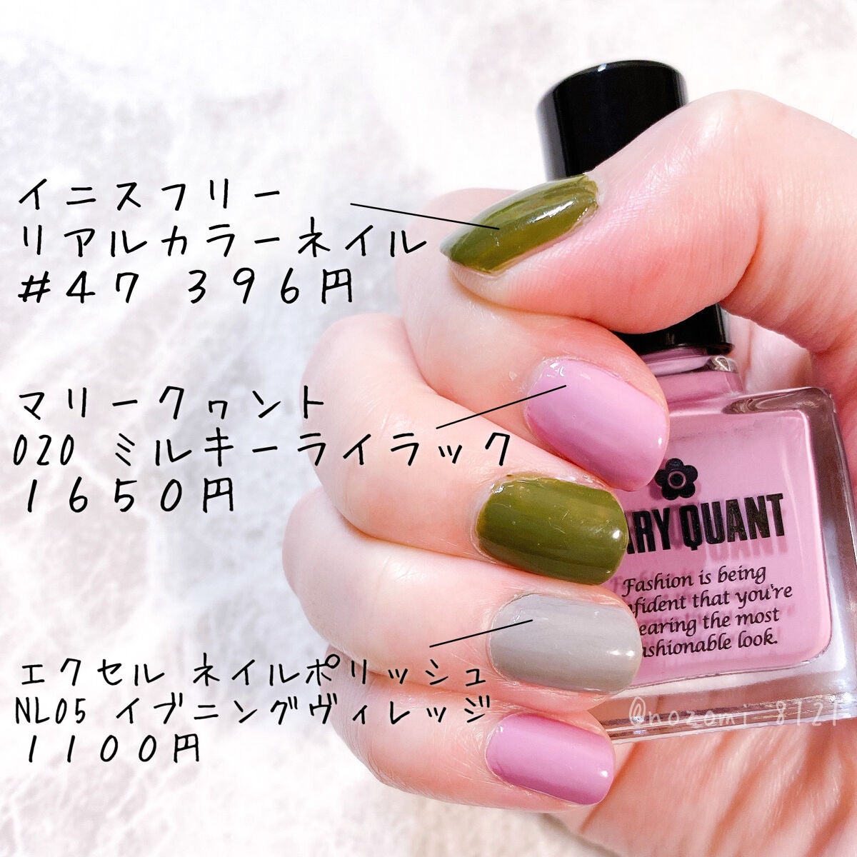 ザ ベースコート/ADDICTION/ネイルトップコートを使ったクチコミ(1枚目)