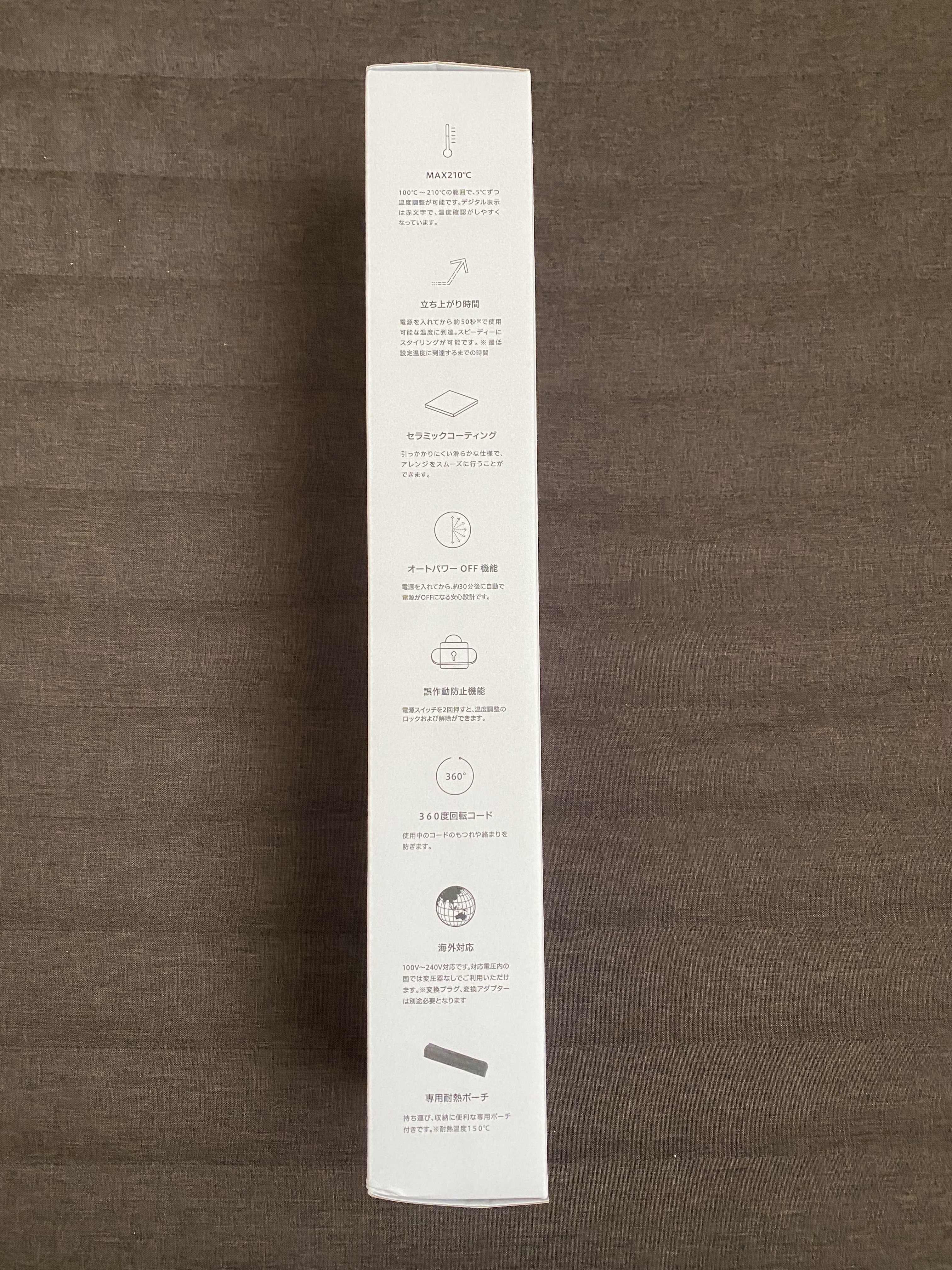 セラミックカール ヘアアイロン/SALONIA/カールアイロンを使ったクチコミ（3枚目）