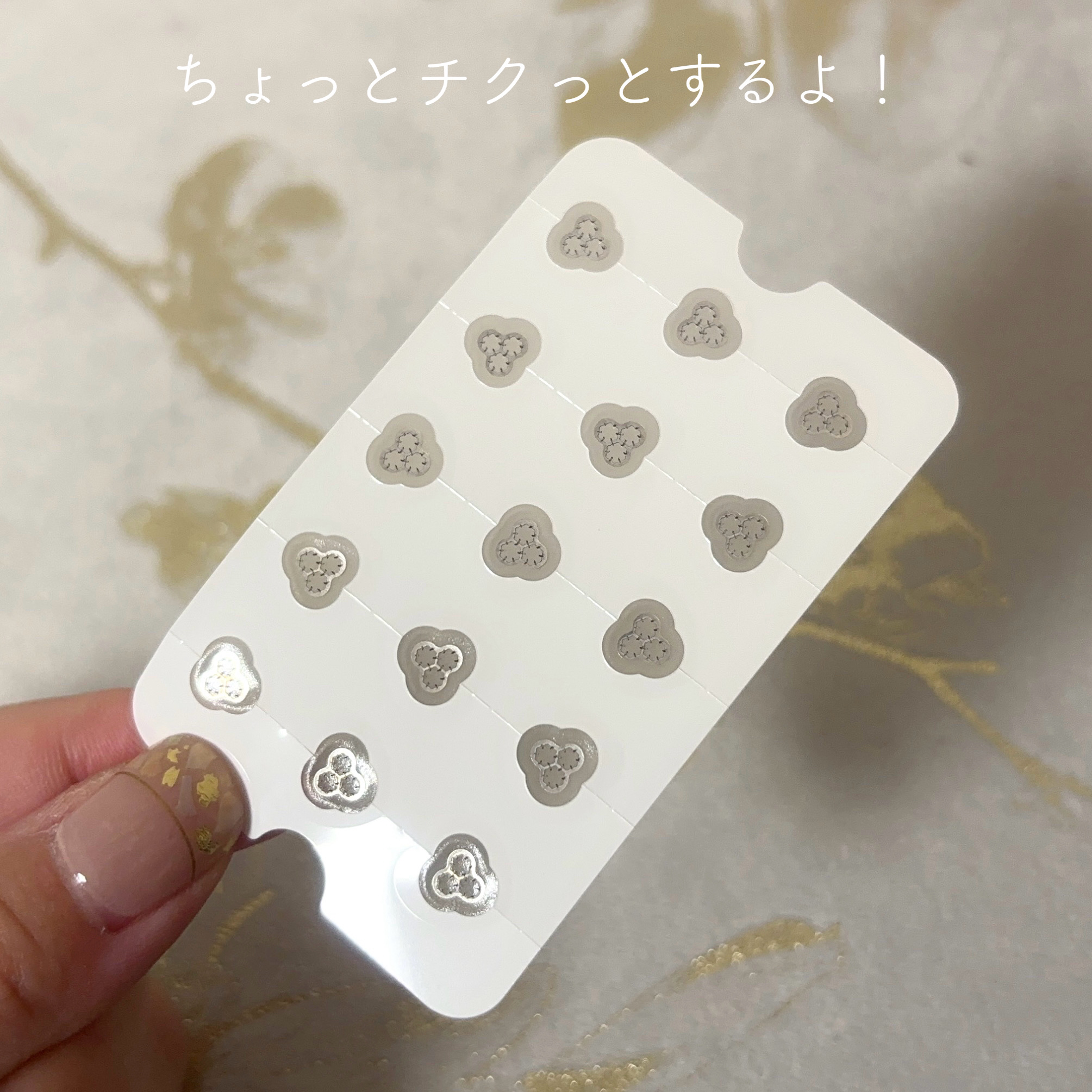 ACマグネシウムパッチ　ミニ/スノーツープラス/にきびパッチを使ったクチコミ（3枚目）