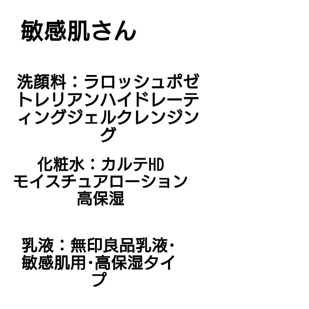 潤浸保湿 乳液/キュレル/乳液を使ったクチコミ(6枚目)