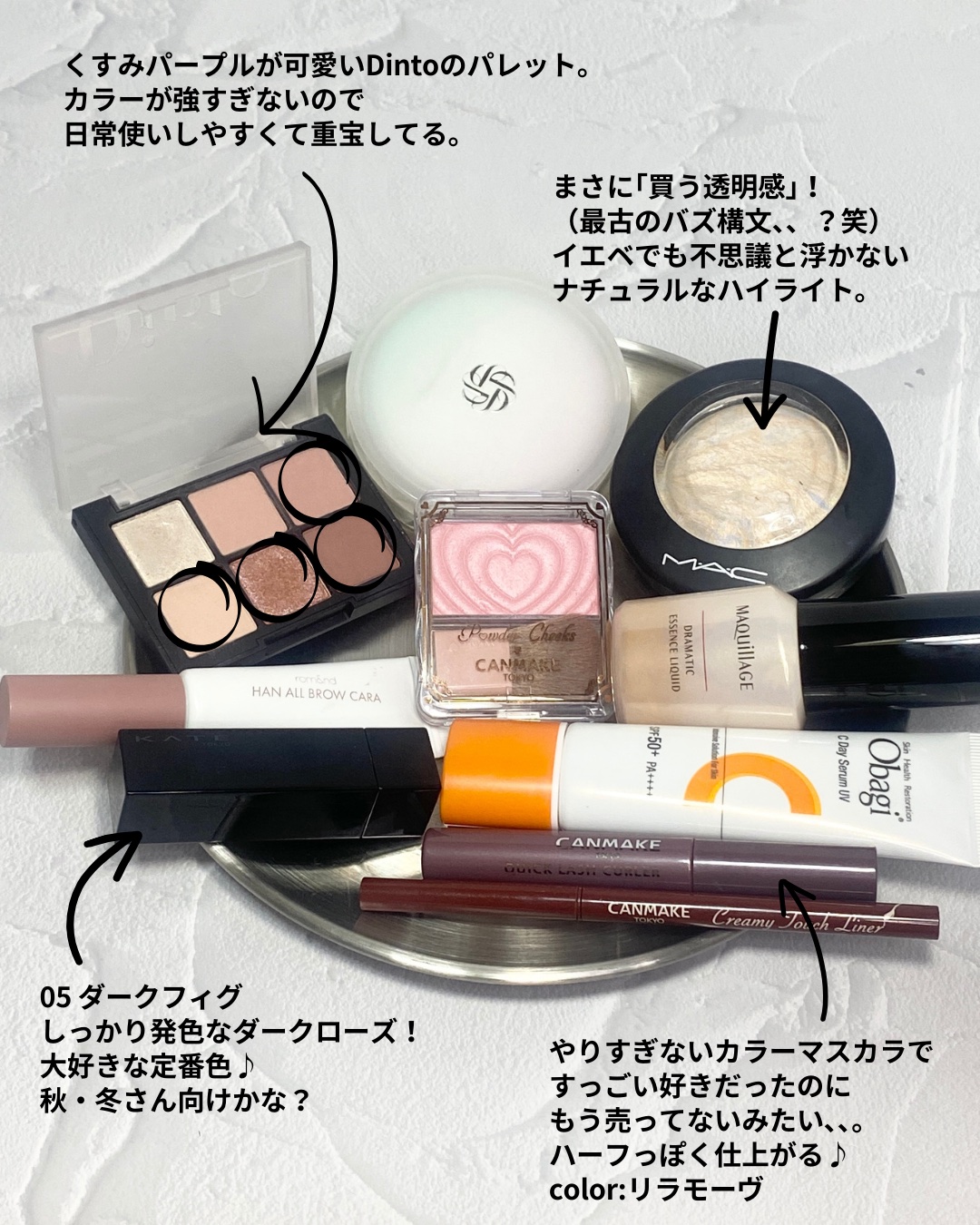 クイックラッシュカーラー/キャンメイク/マスカラ下地を使ったクチコミ（2枚目）