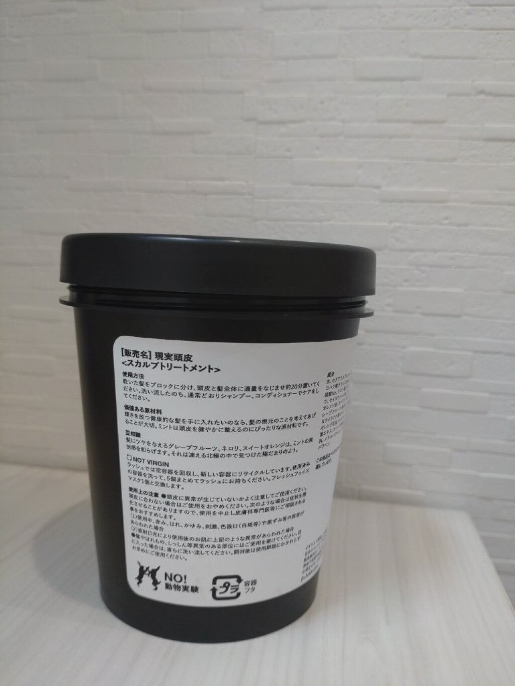 現実頭皮/ラッシュ/頭皮トリートメントを使ったクチコミ（2枚目）